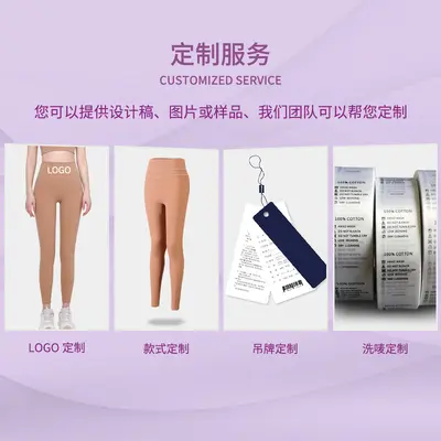 Yoga-Hose mit hoher Taille, Bauchkontrolle, schnelltrocknend, hautfreundlich, einfarbig