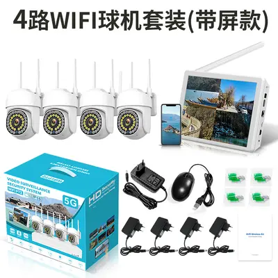 NVR-Kamerasystem, 4/8-Kanal, WiFi, mit Monitorbildschirm - 9