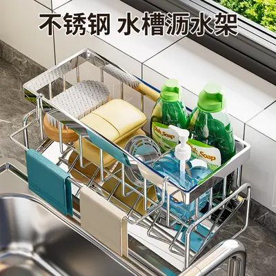 Kitchen Sink Countertop Storage Rack, Multifunctional with Drainage