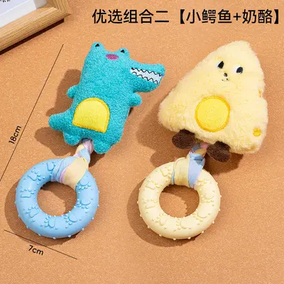 Plush Squeaky Dog Toy, Durable Chew Ring and Tug Rope, Molar Cleaning - 12