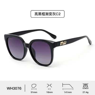 Leopard Print Retro Sunglasses, Polarized, UV Protection, Large Frame - 8