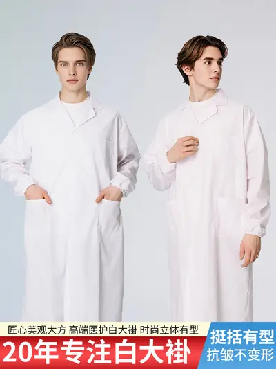 Uzun Kollu Beyaz Laboratuvar Önlüğü, Yazlık Pamuk-Polyester, Alev Geciktirici