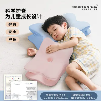 Cooling Children's Pillow for Ages 3-18, Neck Support Memory Foam Pillow