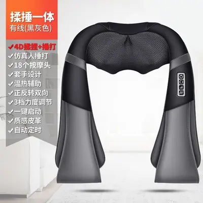 Electric Heated Neck and Shoulder Massage Shawl, Kneading and Tapping - 7