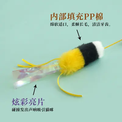 Дразнилка для кошек Xiduoyu Little Tail с колокольчиком на деревянной ручке, длинная палочка для чистки зубов кошкам, товары для домашних животных оптом - 4