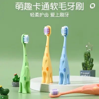 Cute Cartoon Giraffe Children's Soft-Bristle Toothbrush, 2-Pack