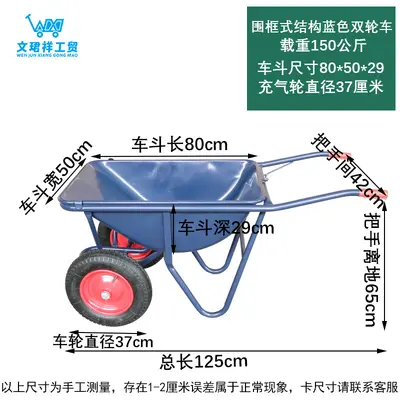 Lightweight Single-Wheel Deep Bucket Garden Cart - 9