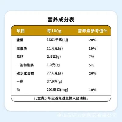 Ginseng Protein Powder, Dual Ginseng Instant Protein Drink Powder