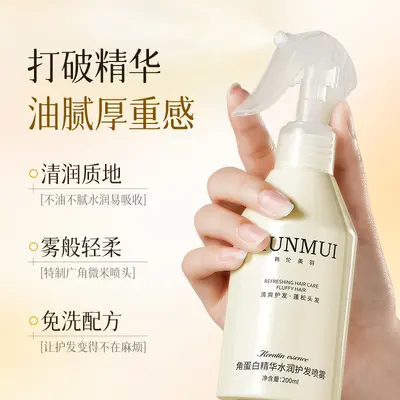 Hanlun Mei Keratin Saç Spreyi, Kuru ve Kabarık Saçlar İçin Durulamasız Nemlendirici - 4