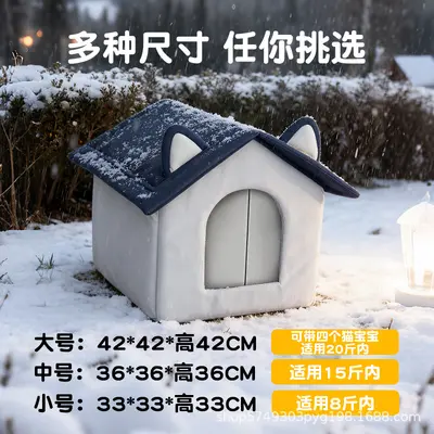 Waterproof Outdoor Winter Shelter for Cats and Dogs, All-Season