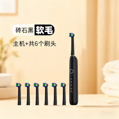 Fully Automatic Waterproof Electric Toothbrush for Sensitive Gums - 13