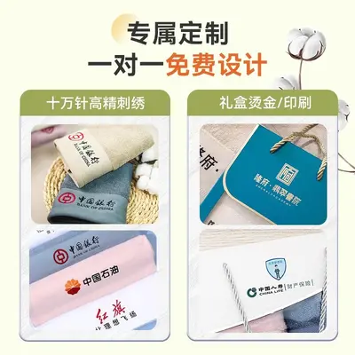 100% cotton 3-piece towel set customizable logo
