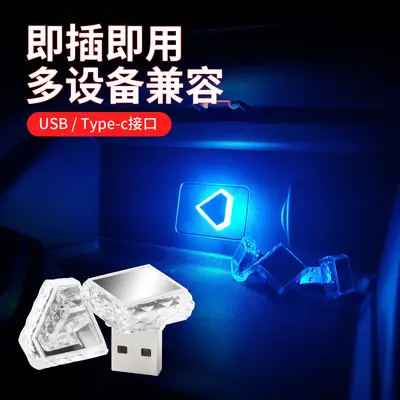 Tianzhu Otomatik USB Ortam Işığı LED Modifikasyonu Olmayan Dekoratif Işık İç Aydınlatma Araba Atmosfer Işığı Sıcak Satış Dokunmatik Kontrol