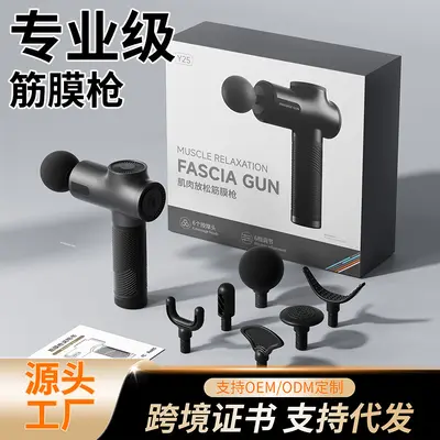定制筋膜枪男士专业健身运动全身放松多档位多头肌肉按摩器筋膜枪