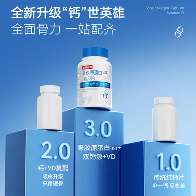 Kolajen Kalsiyum Tableti, D Vitamini, 120 Tablet - 2
