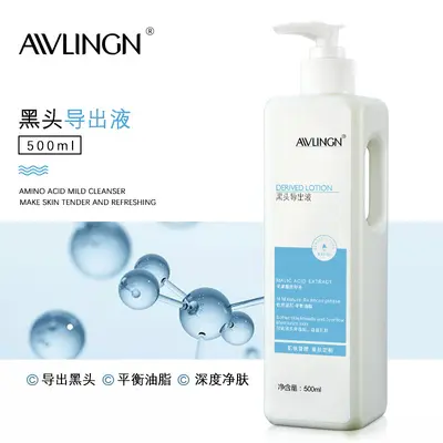 Korean Small-Bubble Blackhead Removal Solution, Pore Tightening, Unisex - 4