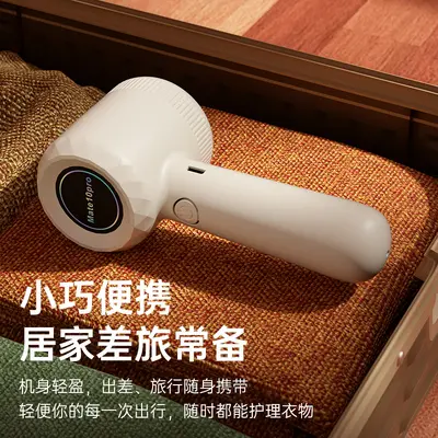 2026新款剃毛球修剪器充电式家用便携衣服去球器剃毛器剃毛机跨境