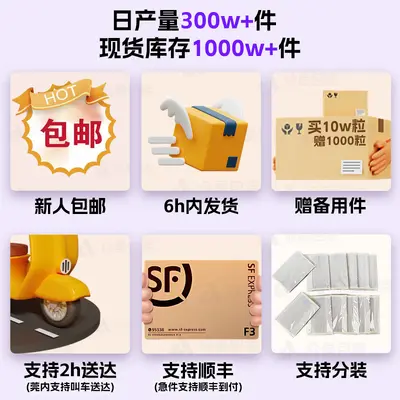 Round Acrylic Double-Sided Adhesive Dots, Transparent, High-Adhesion Nano Glue