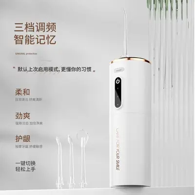 金边便携伸缩冲牙器三档智能记忆家用跨境电动水牙线一件代发跨境 - 5
