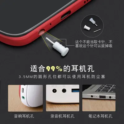 Phone dust plug Type-C compatible with Apple Android
