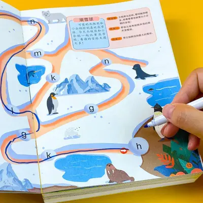 Kinder-Labyrintbuch Konzentrationstraining 3-6 Jahre - 4