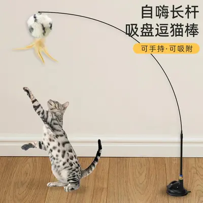 Cat Teaser Wand Toy with Feathers, Suction Cup and Bell, Bite-Resistant - 2
