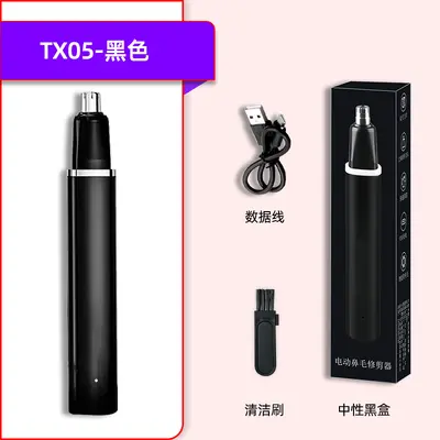Electric Nose Hair Trimmer with Digital Display, Portable - 7