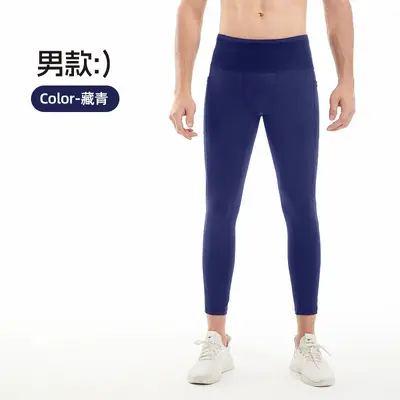 马拉松跑步压缩长裤男女款运动户外休闲健身训练紧身口袋可放手机