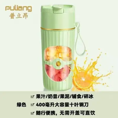 Portable rechargeable juice squeezer small - 7