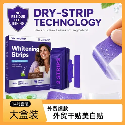 V34 Purple Teeth Whitening Strips, Fast-Acting Oral Care - 1