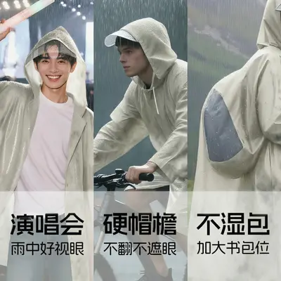 Reusable long raincoat, heavy rain protection - 5