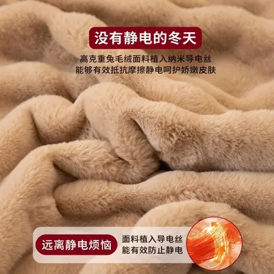 Thick Rabbit Fleece Coral Fleece Blanket for Winter