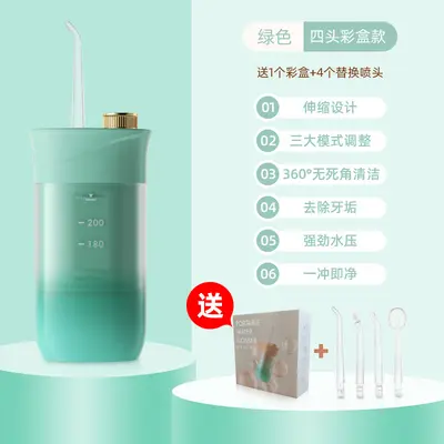 Portable Telescopic Electric Oral Irrigator, 4 Nozzles, Large Water Tank - 12