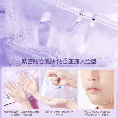 Niacinamide Moisturizing Freeze-Dried Face Mask Wholesale High Moisture Hydrating Skin Oil Control Brightening Complexion Fullerene Mask Box