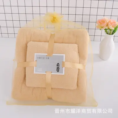 Two-Piece Coral Velvet Bath Towel Set - 11