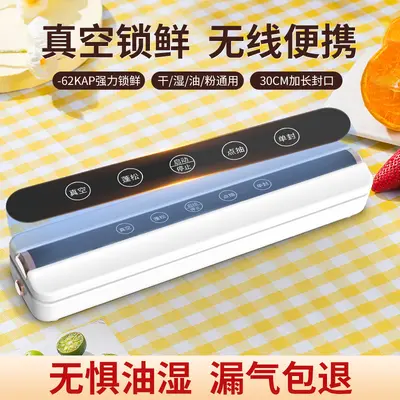 Vacuum sealer machine, USB rechargeable, automatic manual mode - 4