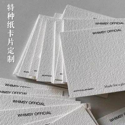 Custom Jewelry Care Card, Thank You Card, Hard Paper Printed Card