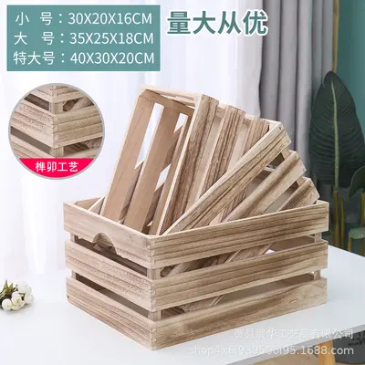 Retro Wooden Storage Basket, Rectangular Decorative Box for Supermarket Fruit Display - 8