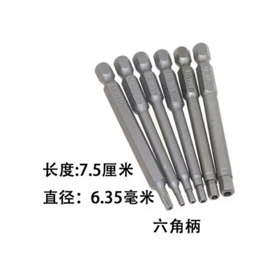 Electric Screwdriver Bit Set Various Heads - 4