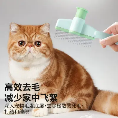 Pet Needle Grooming Comb for Cats and Dogs, Removes Loose Undercoat