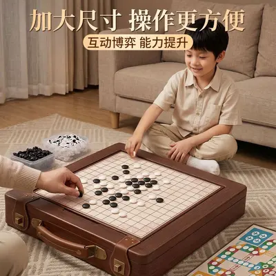 Magnetic Multifunctional Chessboard, Kids' Gomoku, Checkers and Chess Game Set - 5