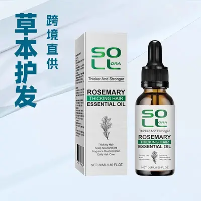护发头发SOL LORA 迷迭香护理滋养发尾柔顺精华油迷迭香护理精油
