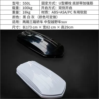 Ultra-Thin Car Roof Box for SUVs, Large Capacity - 8