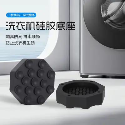 Washing Machine Foot Pads Non-Slip Shock-Absorbing - 1