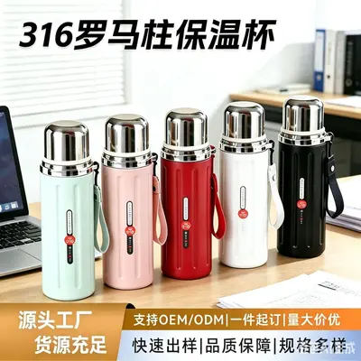 Customizable 316 Stainless Steel Insulated Cup, Large Capacity Portable Bottle - 2