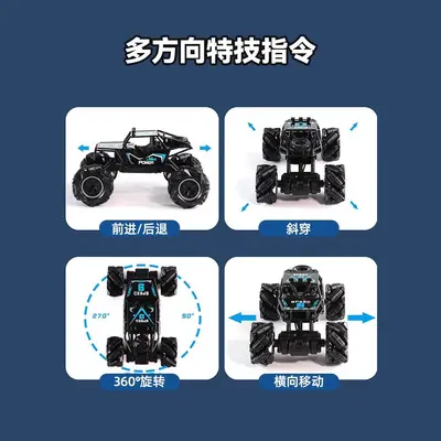 儿童玩具男孩子十岁生日礼物10益智男童6以上12黑科技8遥控漂移车