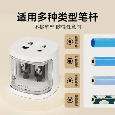 Electric Pencil Sharpener Dual Hole Thick and Thin, Battery Model 8319