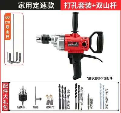 High-Power Electric Drill Mixer for Putty, Paint and Cement - 8