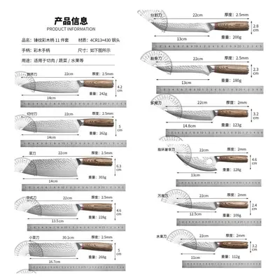 跨境爆款彩木柄锤纹钢头刀具套装厨房不锈钢日式锋利厨师刀三德刀 - 5