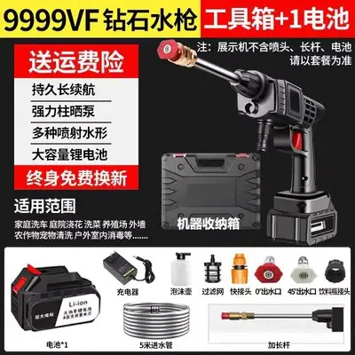 Cordless Lithium Battery High Pressure Car Washer with Water Gun, Household and Commercial - 7